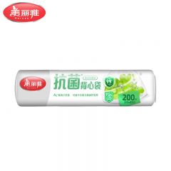 美丽雅（MARYY）保鲜袋背心式食品级200只 加大号密封袋 一次性冰箱连卷分装袋