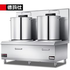 德玛仕（DEMASHI） 商用大功率电磁炉高背煮面煲熬粥矮汤大锅炉灶 HW-STL08C-02（304材质双头8kw）