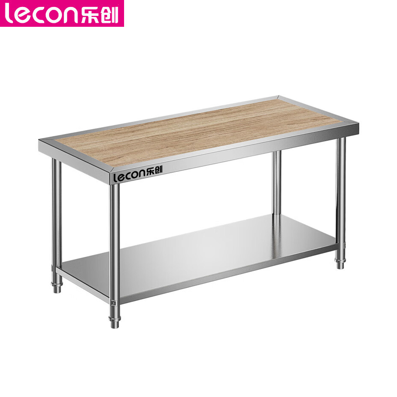 乐创（lecon） LC-2CZT188T木案工作台 饭店酒店厨房打荷台商用 切菜收纳双层操作台1.8*0.8*0.8米