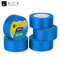 九千谷 彩色单面布基胶带 5卷装 蓝色 耐磨防水易手撕地毯固定管道密封无痕胶带 4.8cm*20m