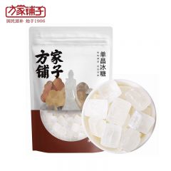 方家铺子 单晶冰糖400g 小块白冰糖 花茶水果茶甜品甜汤伴侣 煲汤炖汤调味品
