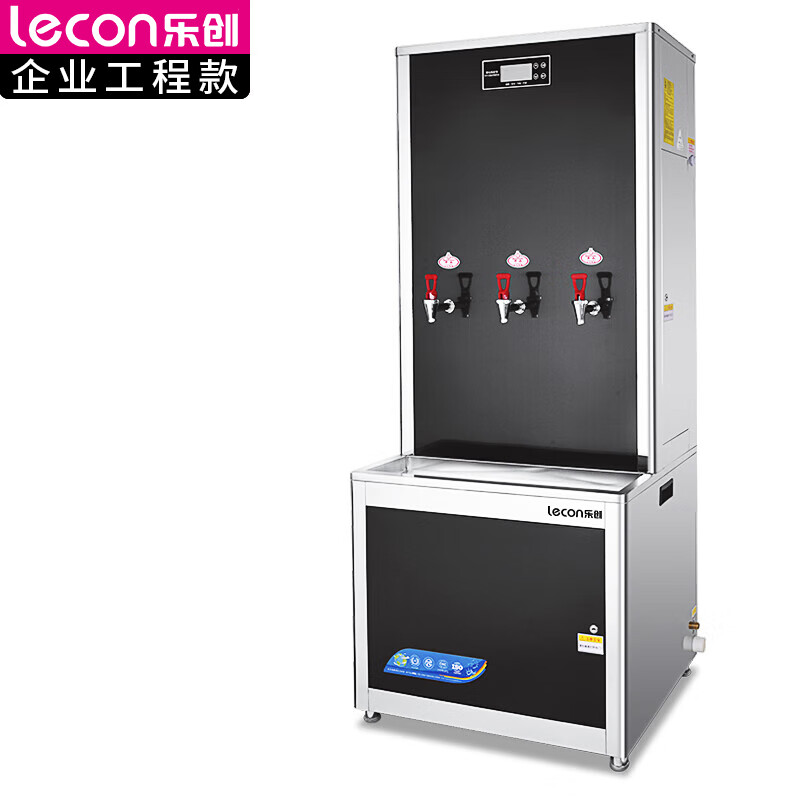 乐创（lecon） 开水器商用烧水器开水机公司工厂学校用饮水机大容量热水箱开水炉 LC-J-APHK-120L3