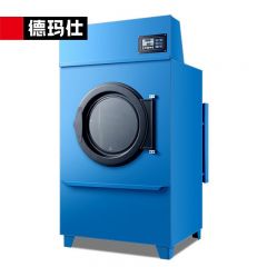 德玛仕（DEMASHI）酒店宾馆大容量干衣机商用烘干机30KG干洗店大型专业烘干设备（30公斤烘干专用） HGJ-60