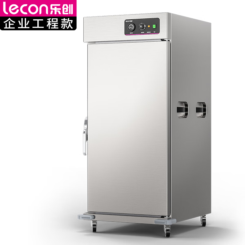 乐创（lecon） 保温售饭台商用保温餐车保温柜大容量分餐柜热风工程款LC-JG-HC-1-1