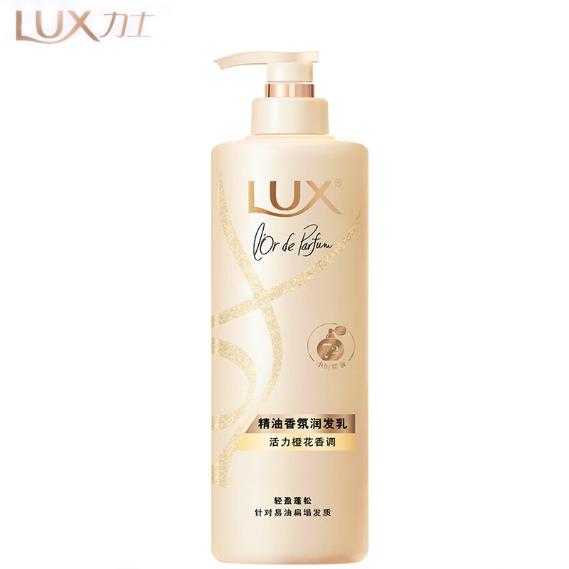 力士（LUX） 活力橙花香氛润发乳470g顺滑好打理72小时留香