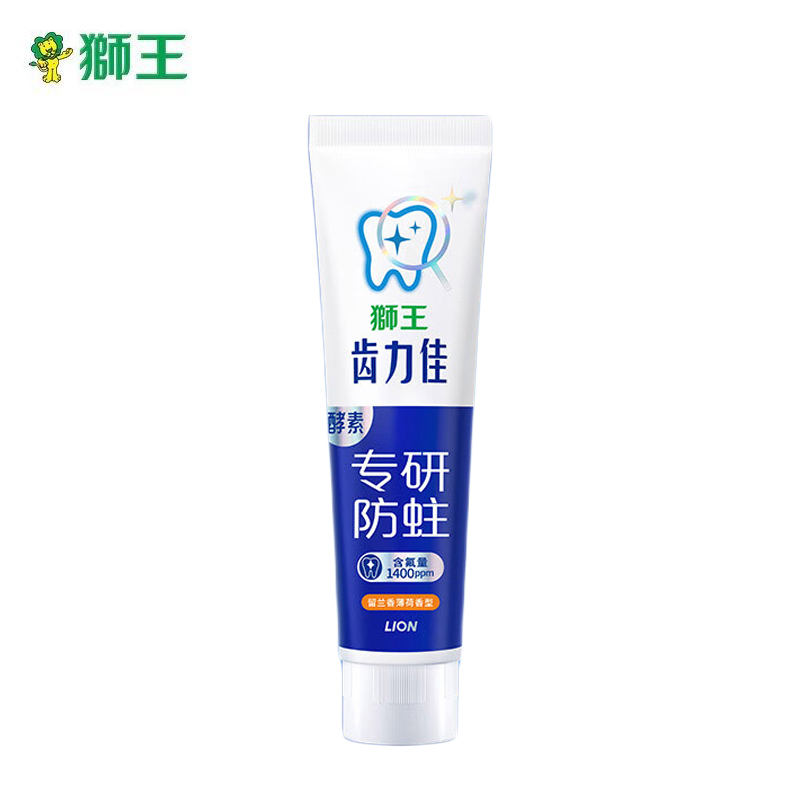 狮王（Lion） 齿力佳酵素专研防蛀健齿牙膏留兰香薄荷130g