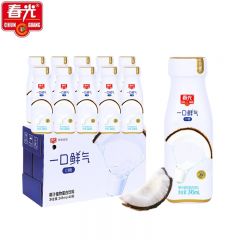 春光 一口鲜气椰汁245ml*10  海南特产生榨椰子汁植物蛋白饮料