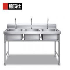 德玛仕（DEMASHI） DMS-SCT18076-3商用不锈钢水槽 搭配厨房洗菜盆洗碗池 三星水池1800*760*800+150