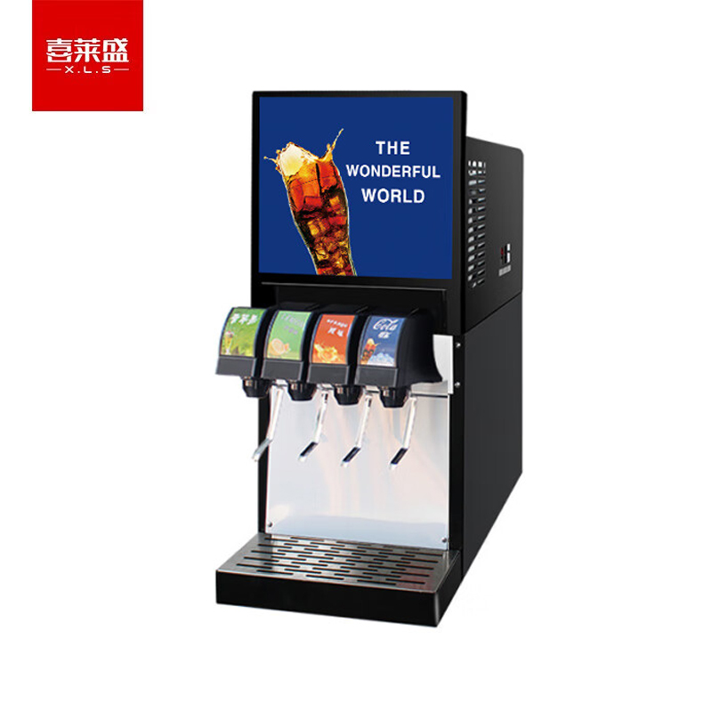 喜莱盛（XLS） 可乐机商用自助餐碳酸饮料机 四阀四泵速溶现调机冷饮可乐机XLS-218A4S