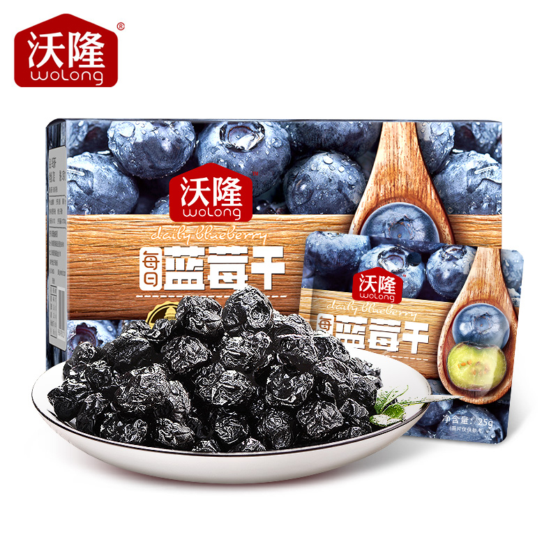 沃隆 300g每日蓝莓干（12袋装）智利大蓝莓蜜饯果干果脯小包装休闲零食小吃