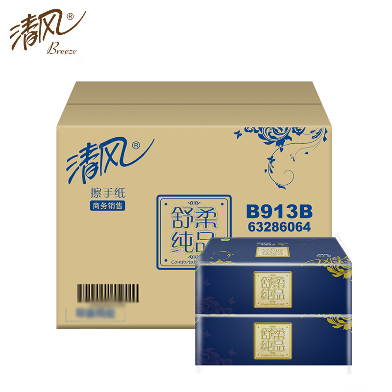清风  抽纸 擦手纸2层150抽*20包L码 厨房餐厅卫生间商务商用 整箱