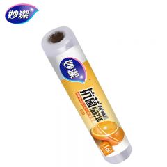 妙洁（MIAOJIE）大号点断式PE食品收纳袋经济装大号1卷共160只