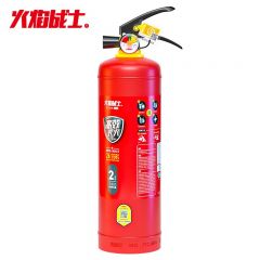 火焰战士 灭火器2公斤干粉强力灭火器2A55B灭火级别 手提式灭火器商用家用车用2KG消防器材MFZ/ABC2超能款（个）