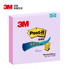 3M 便利贴 报事贴/便条纸/记事贴/便签纸/便签本 办公用品 学习用品文具 抽取系列R330P-PI（粉色）