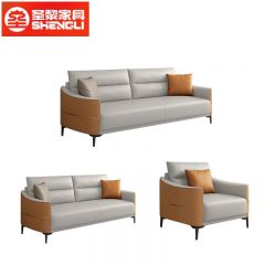 圣黎 办公室沙发商务接待沙发会客洽谈沙发 3+2+1（西皮）