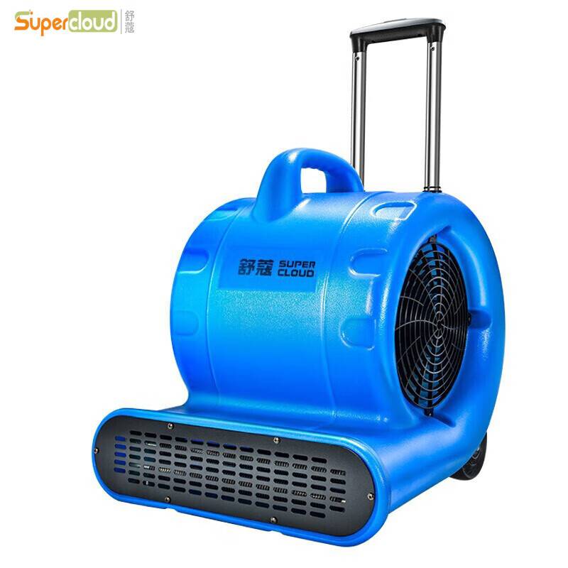 舒蔻（Supercloud）3200W电热吹干机吹地面地板吹地机大功率工业仓库厕所卫生间酒店宾馆商场地毯烘干机 蓝色