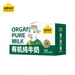 认养1头牛 家庭营养学生早餐奶整箱装 3.6g蛋白有机纯牛奶200ml*10盒
