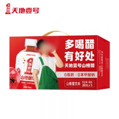 天地壹号 山楂醋浓缩原山楂果汁饮料 山楂醋280ml*15瓶 1箱