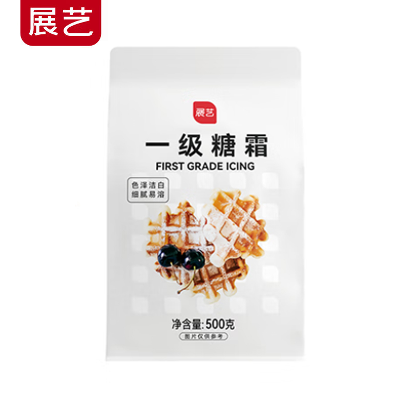 展艺 糖粉饼干细砂糖白砂糖蛋糕糖葫芦山楂雪球原料 糖霜500g/袋（100箱起订）
