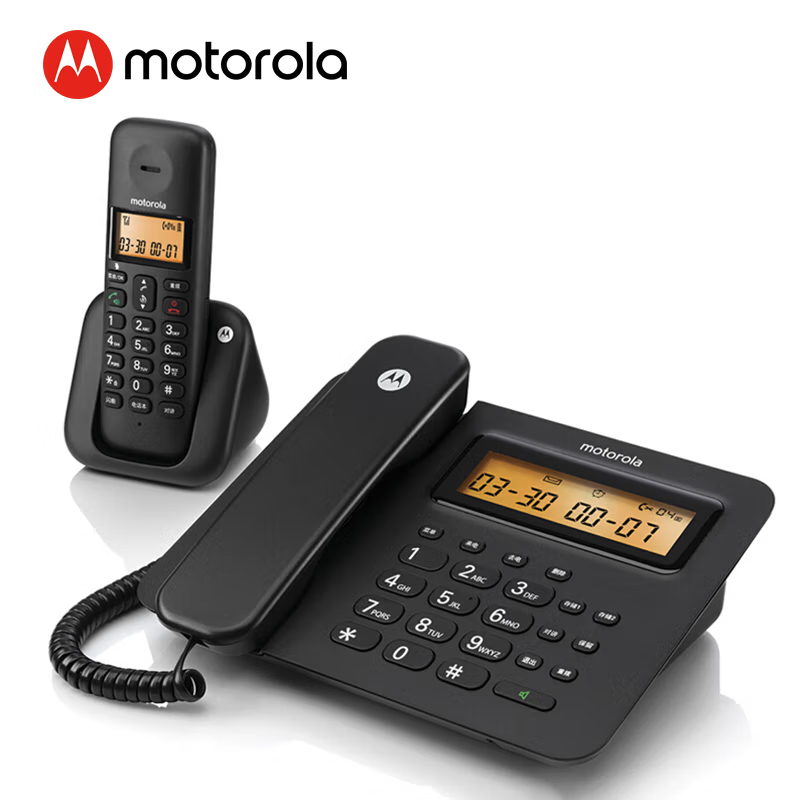 摩托罗拉（MOTOROLA） C2601数字无绳电话机 无线座机 子母机一拖一 办公家用 双免提 大屏背光 语音报号  黑色
