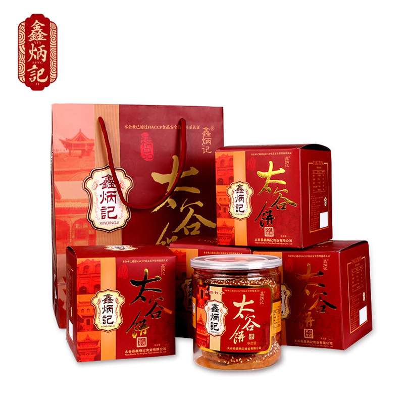 鑫炳记 太谷饼礼盒罐装 280g*4 零食山西特产零食小吃食品点心传统糕点
