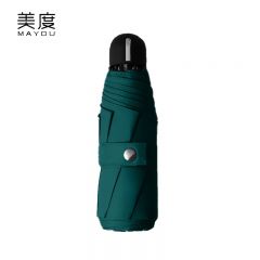 美度（MAYDU） M5523加大版五折太阳伞女防晒遮阳伞防紫外线男女两用学生口袋伞折叠晴雨伞松柏绿