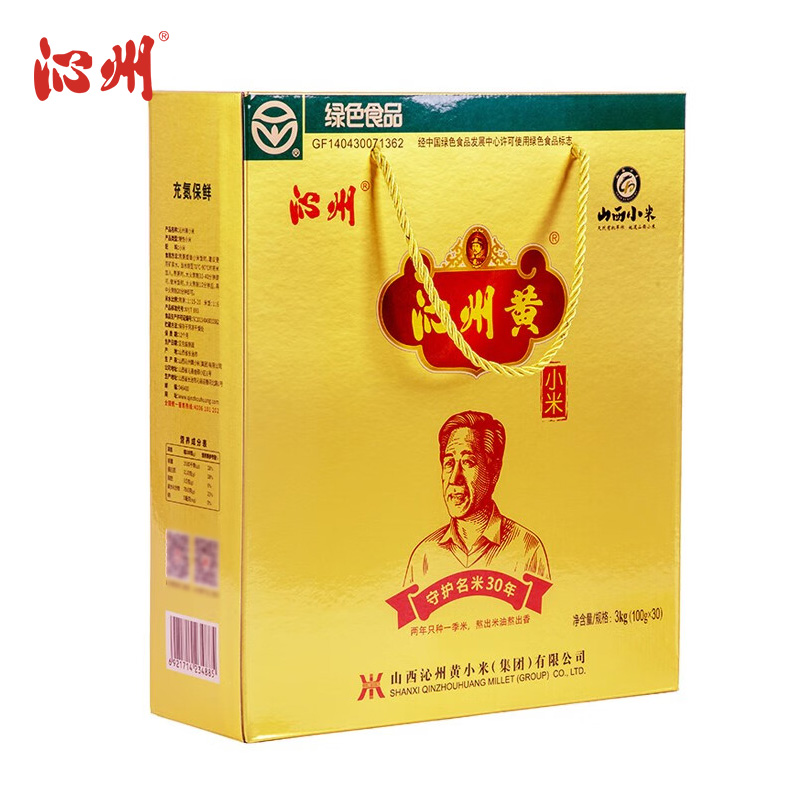 沁州 绿色小米3kg 100g*30袋 山西特产沁州黄小米充氮礼盒 小黄米新小米免淘洗优质高端年货礼盒