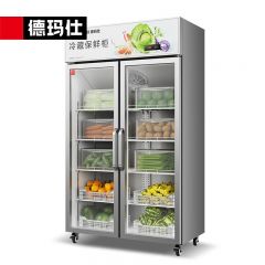 德玛仕（DEMASHI） DMS-LG-928F水果蔬菜保鲜柜商用大容量玻璃展示冷藏冰柜 双门立式冰箱 六层710L风冷无霜