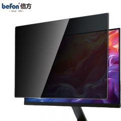 倍方 23.8英寸16:9 527ｘ296mm 电脑防窥膜 显示器防窥膜笔记本台式电脑防窥片隐私保护膜进口材质