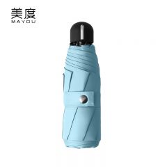 美度（MAYDU） M5523加大版五折太阳伞女防晒遮阳伞防紫外线男女两用学生口袋伞折叠晴雨伞天蓝色