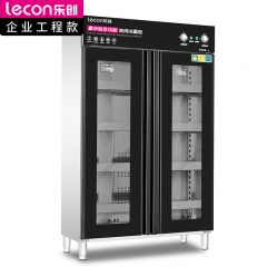 乐创（lecon） 商用消毒柜 不锈钢加厚多功能消毒柜 LC-J-APXD1000B
