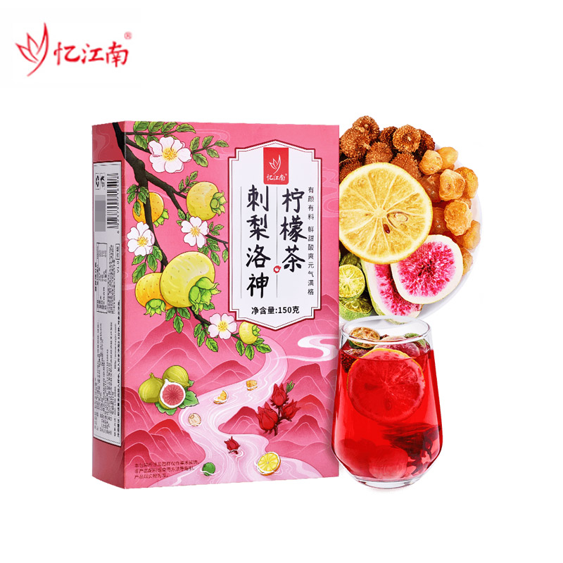 忆江南 刺梨洛神桑椹玫瑰花茶 早C晚A茶 养生花茶 组合花草茶 刺梨洛神柠檬茶150g