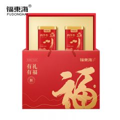 福东海 花旗参长白山人参滋补泡茶泡水炖汤 0.6-0.8cm 西洋参片礼盒 200g