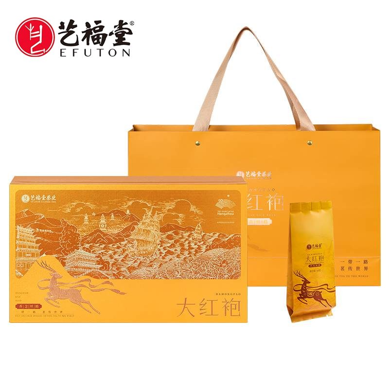艺福堂 香念丝路大红袍礼盒240g 茶叶 乌龙茶 特级大红袍年货礼盒送礼领导长辈生日礼物