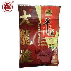 冠云 山西特产冠云 平遥牛肉 大龙腿牛腿肉原味 手撕冷吃454g/包