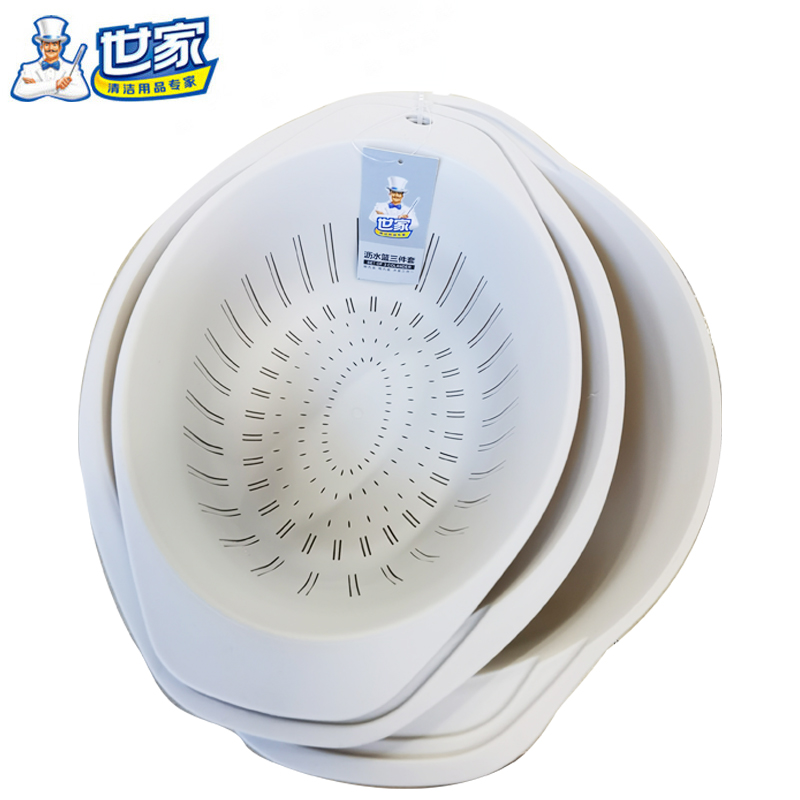 世家  洗菜沥水篮塑料厨房滤水淘米篮加大加厚 白色沥水篮三件套