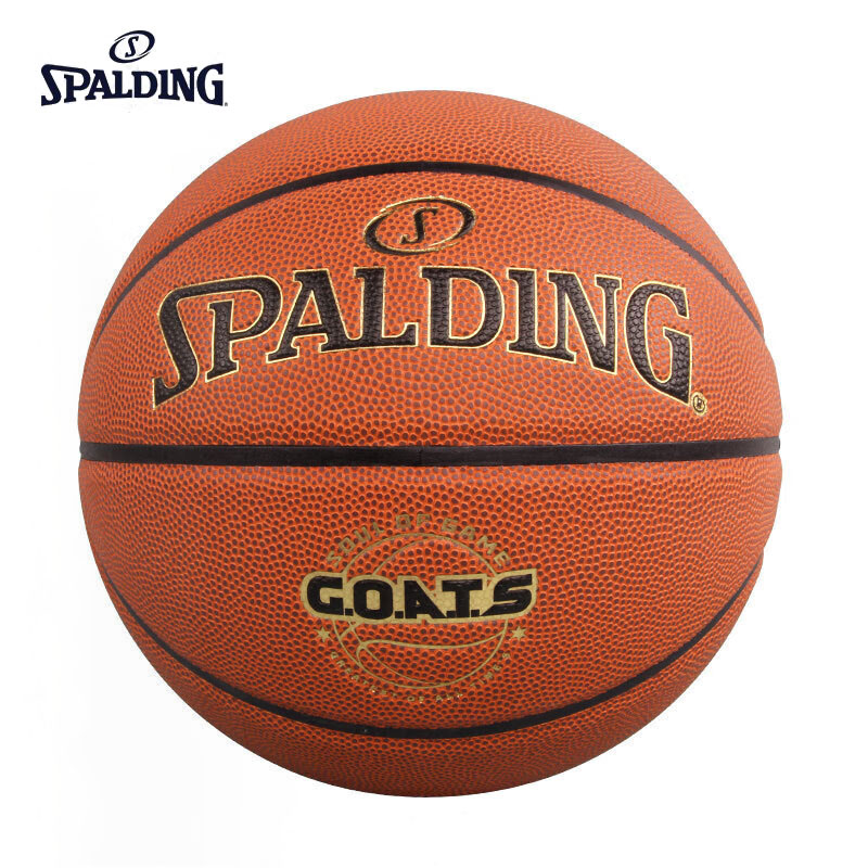 斯伯丁（SPALDING） 77-788Y比赛训练7号PU篮球