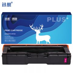 迅想 SPC250C粉盒硒鼓红色 适用理光Ricoh SP C261DNW墨粉 C261SFNW碳粉 C250DN C260DN打印机复印机墨盒