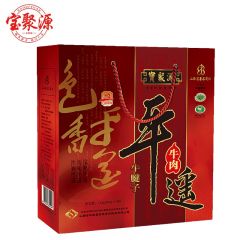 宝聚源 平遥牛腱牛肉熟食酱卤牛肉开袋即食200g*8礼盒
