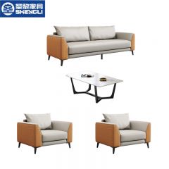 圣黎 办公沙发接待会客洽谈区沙发茶几组合套装  3+1+1+长茶几（西皮）