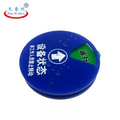 天意州 设备状态标识牌三区运行停检修直径15cm