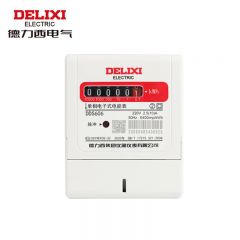 德力西电气 DDS606 220V 2级 2.5(10)A 单相电子式电能表 领航者 DDS606M210M4L