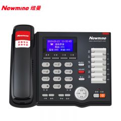 纽曼（Newmine） HL2008TSD-908（R）录音电话机 商务办公固定座机 双备份双加密录音文件支持国产操作系统