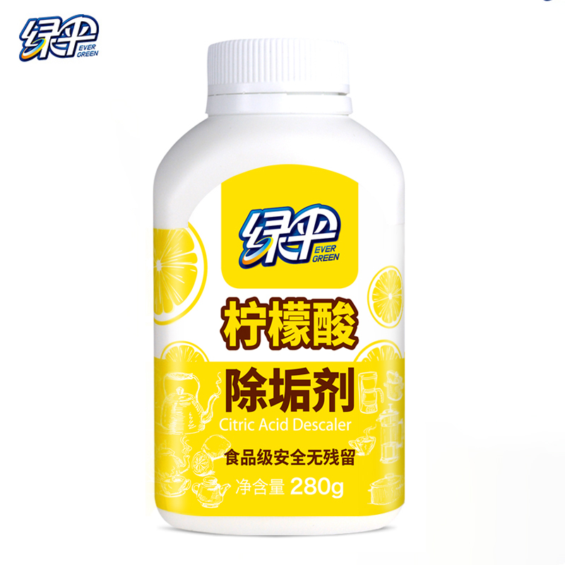 绿伞  柠檬酸除垢剂280g*2瓶饮水机清洗剂电水壶清洁剂去水垢清洗剂