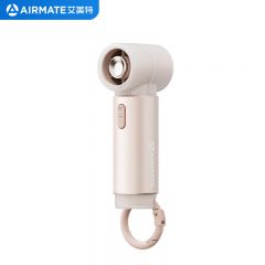 艾美特（AIRMATE） FREE2-2风宝小风扇手持风扇小风炮便携式迷你充电风扇高转速直流节能户外小型电扇
