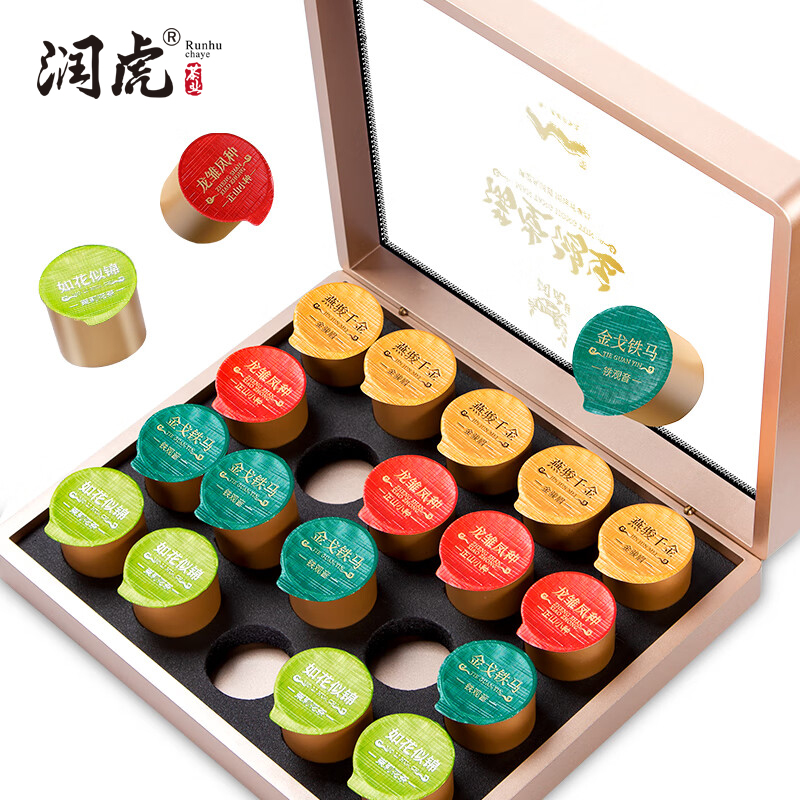 润虎 满堂鸿运礼盒160g 送长辈礼物 组合茶叶金骏眉正山小种铁观音茉莉花茶4种口味