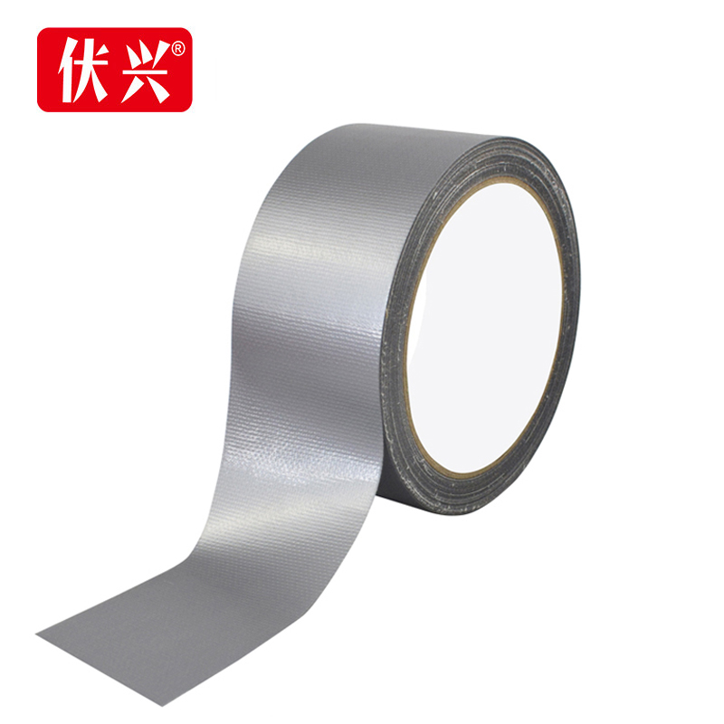 伏兴 强力布基胶带 宽45mm*15米 银色/卷