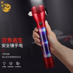 神龙 9合1安全锤 九合一多功能强光手电筒 车用消防逃生锤破窗器救生锤 便携充电宝带爆闪 HL-101