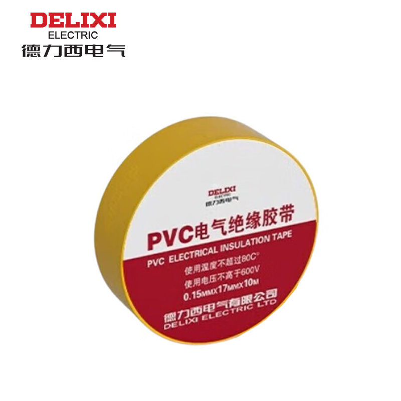 德力西电气 PVC电气胶带 0.15mm*17mm*20米 黄色 PVCPT0151720Y