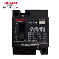 德力西电气 漏电保护塑壳断路器 空气开关 DZL18-32F/1 32 A 单钮 普通 ；DZL1832F32B1 220